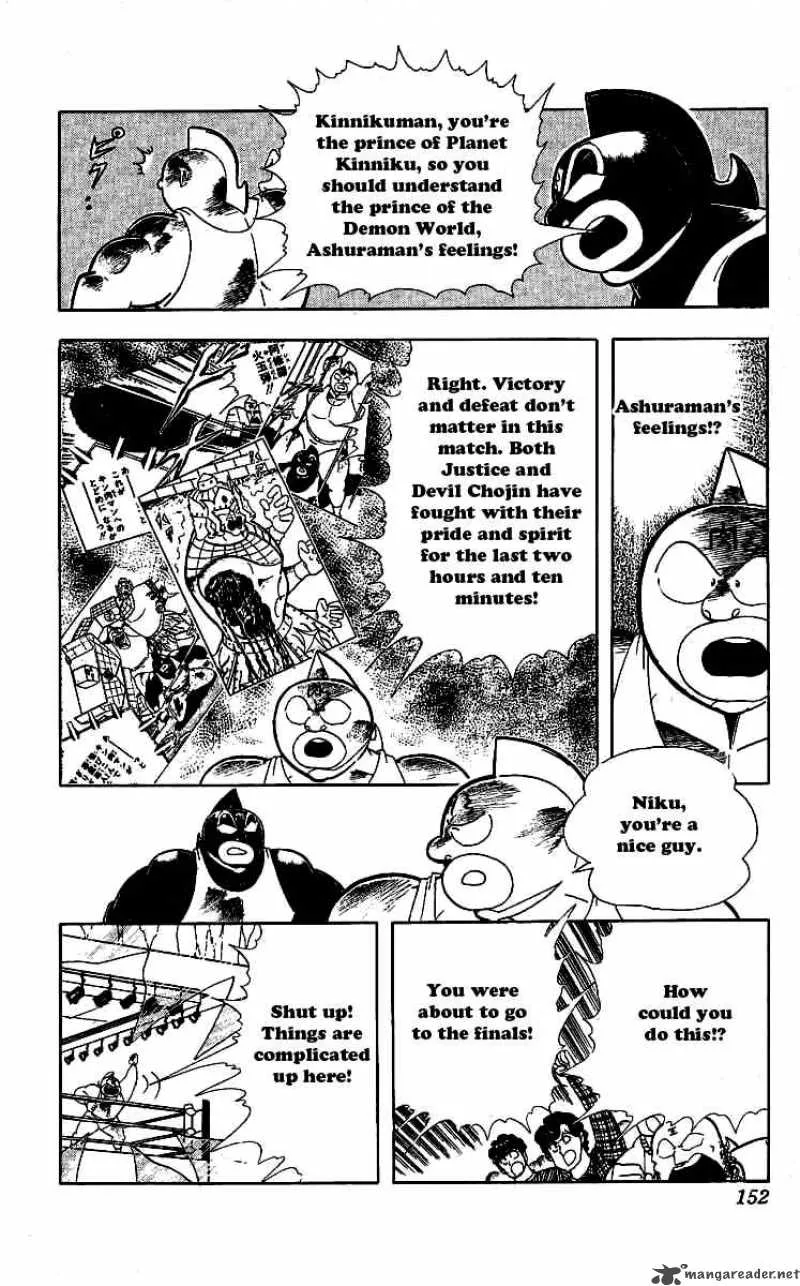 Kinnikuman Chapter 243 page 8