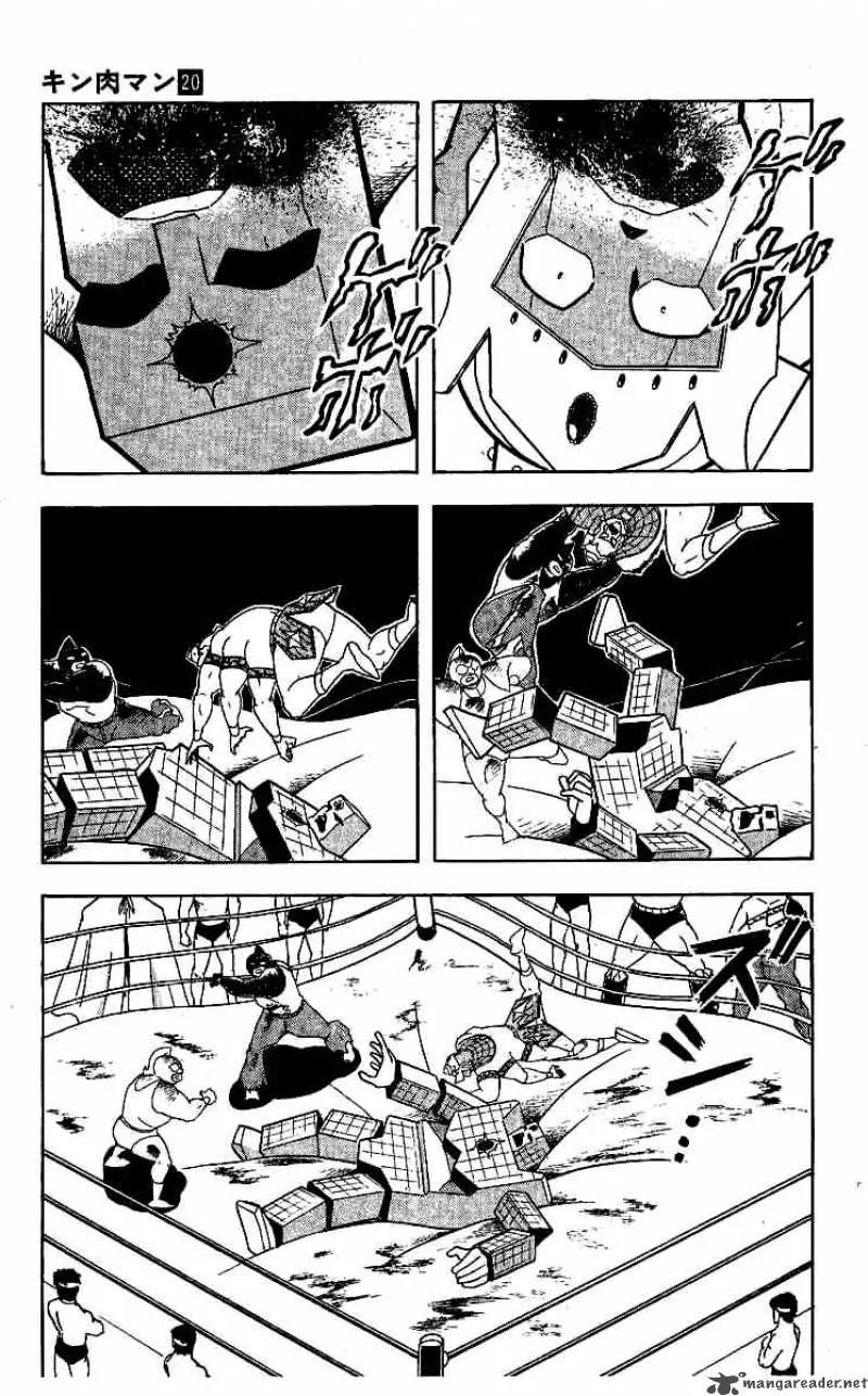Kinnikuman Chapter 243 page 3