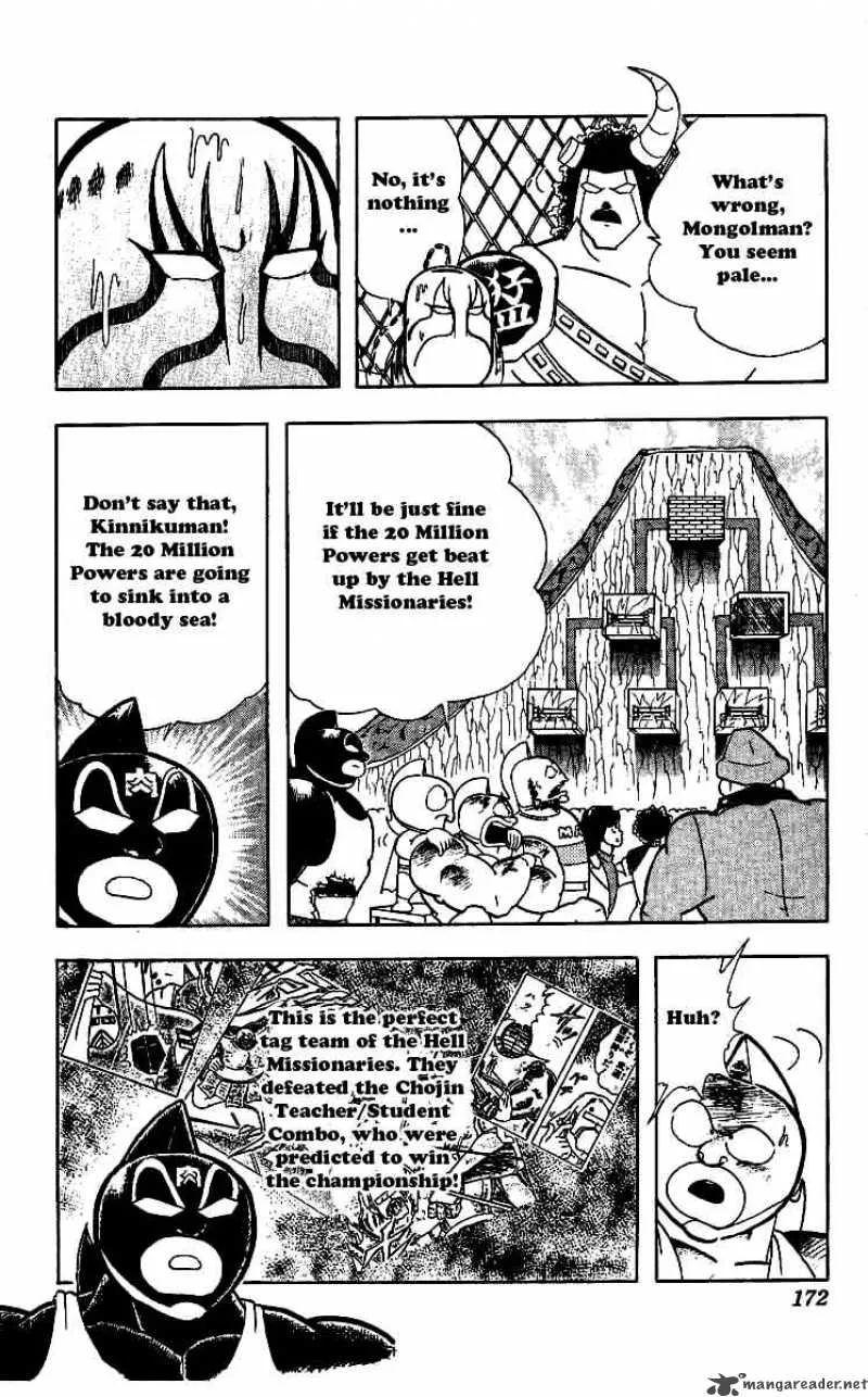 Kinnikuman Chapter 244 page 11