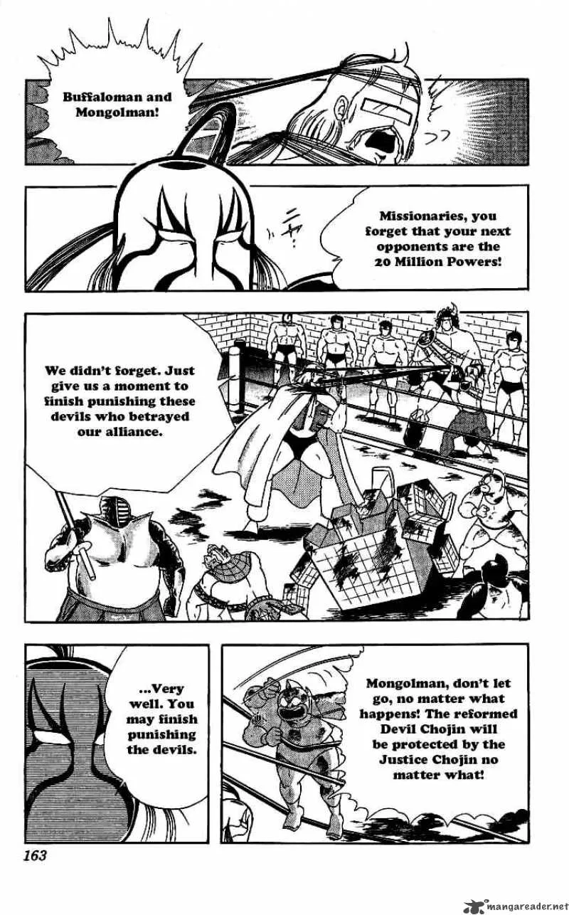 Kinnikuman Chapter 244 page 2