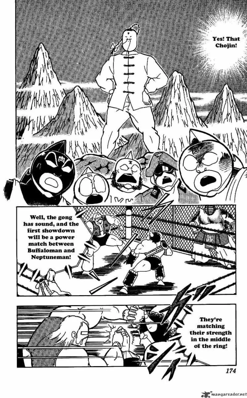 Kinnikuman Chapter 244 page 13