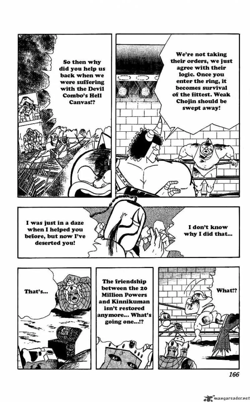 Kinnikuman Chapter 244 page 5
