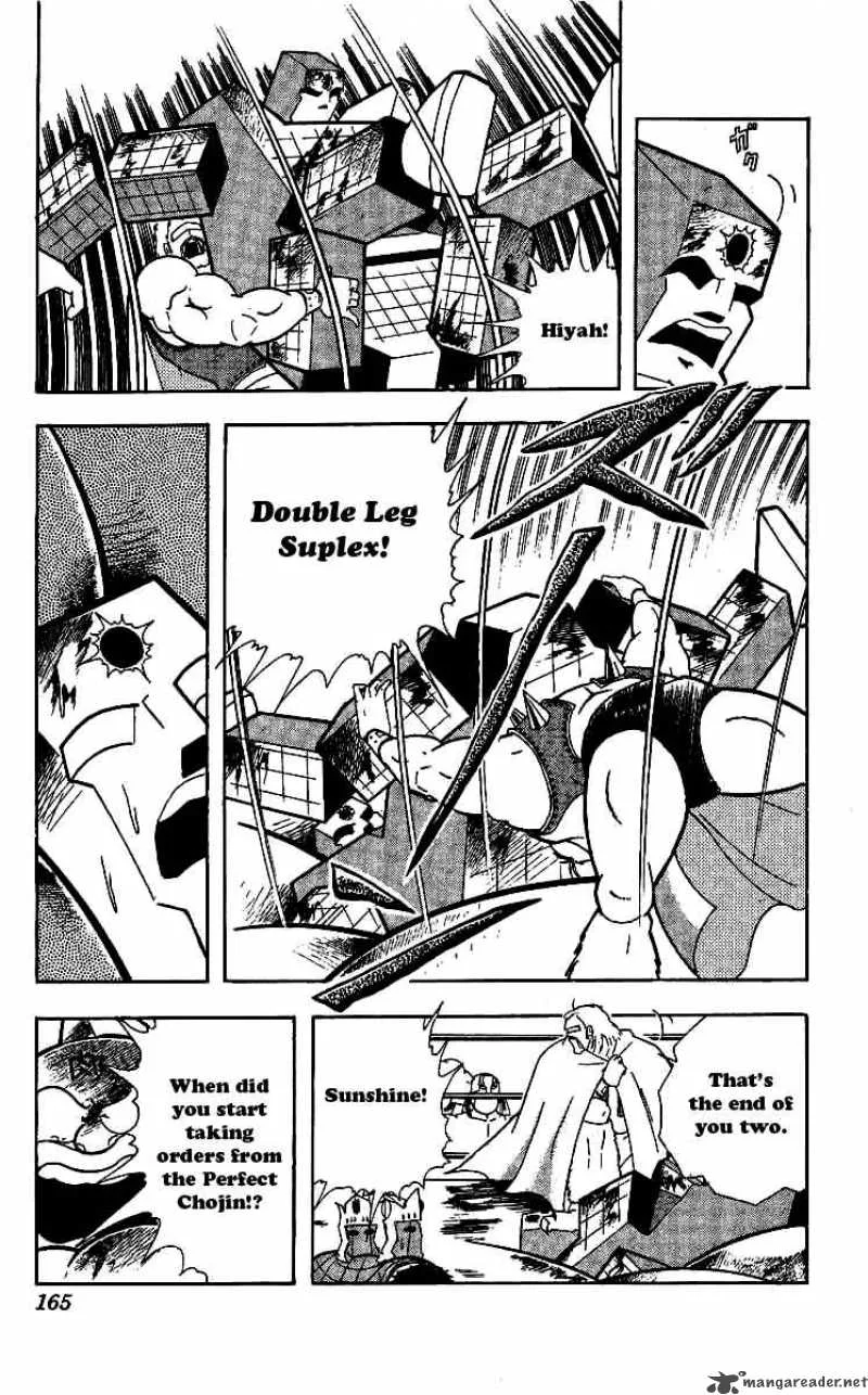 Kinnikuman Chapter 244 page 4