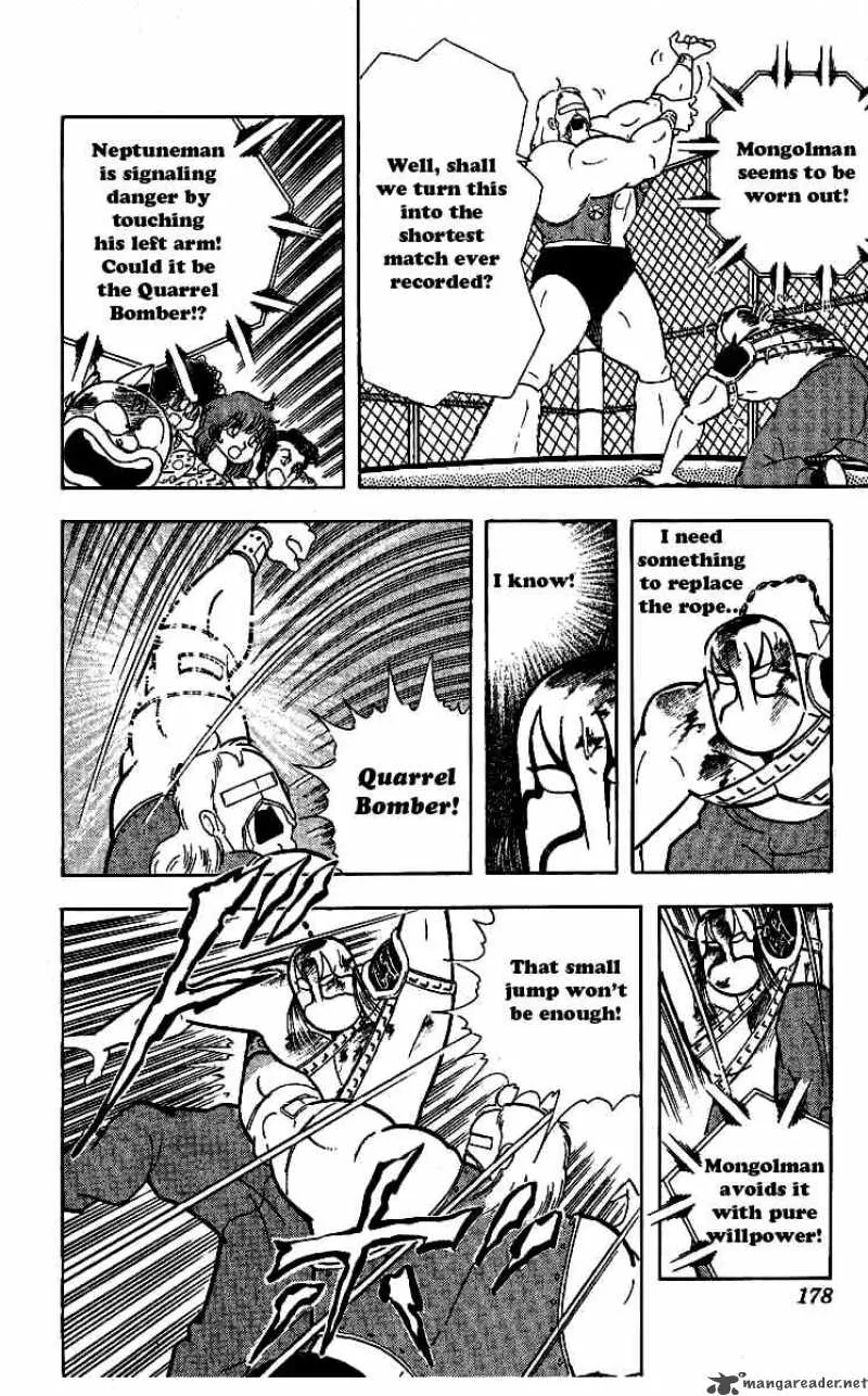 Kinnikuman Chapter 244 page 17