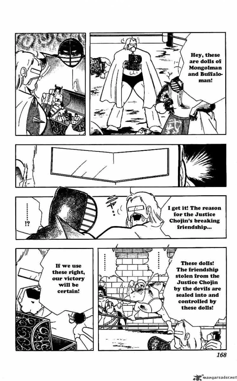 Kinnikuman Chapter 244 page 7