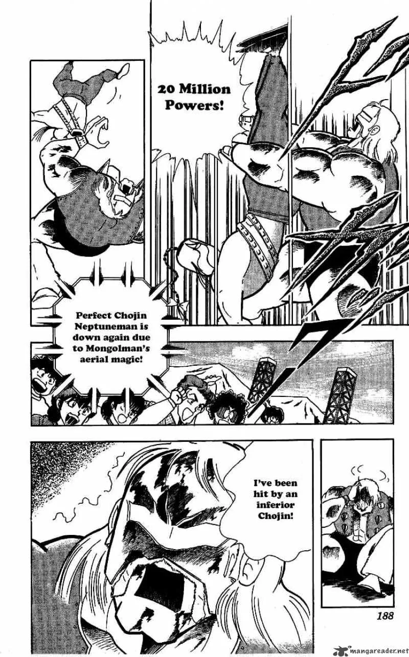 Kinnikuman Chapter 245 page 8