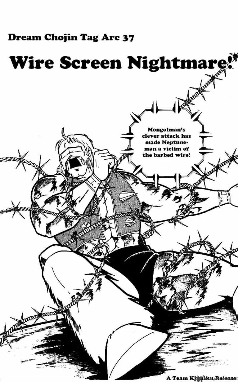 Kinnikuman Chapter 245 page 2