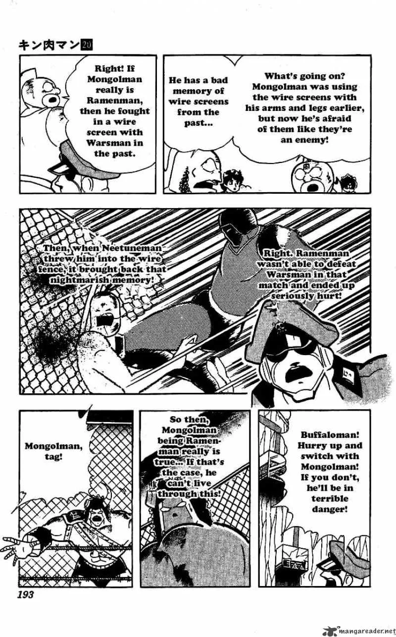 Kinnikuman Chapter 245 page 13