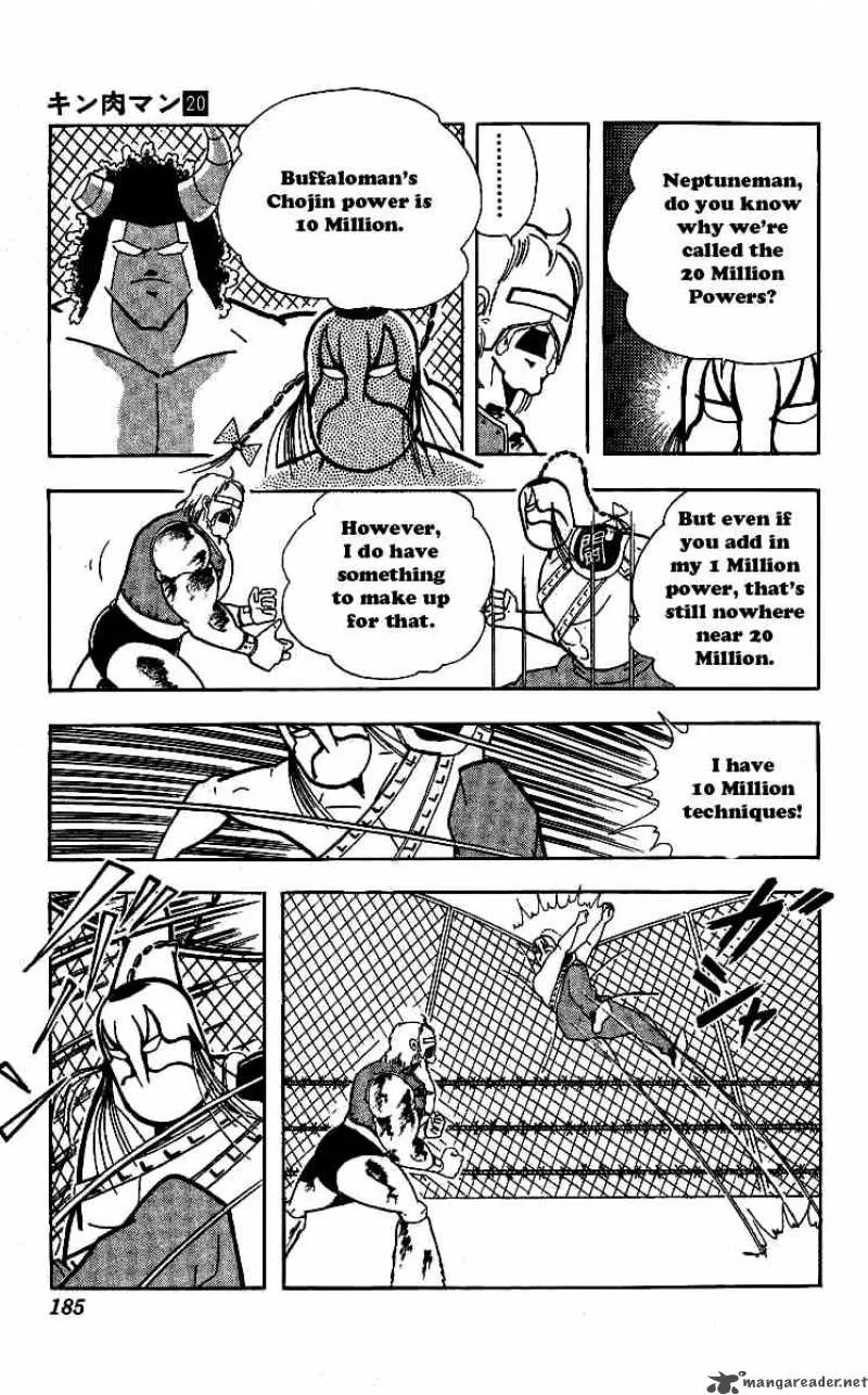 Kinnikuman Chapter 245 page 5