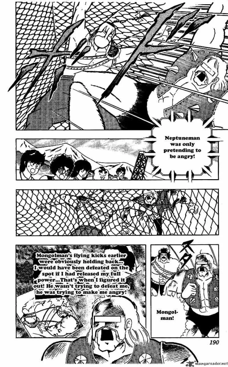 Kinnikuman Chapter 245 page 10