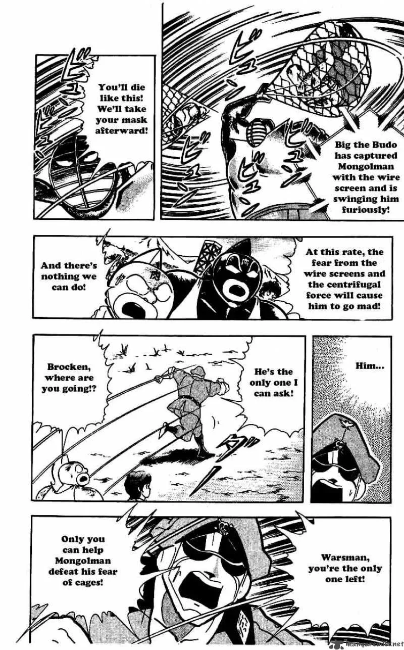 Kinnikuman Chapter 245 page 16