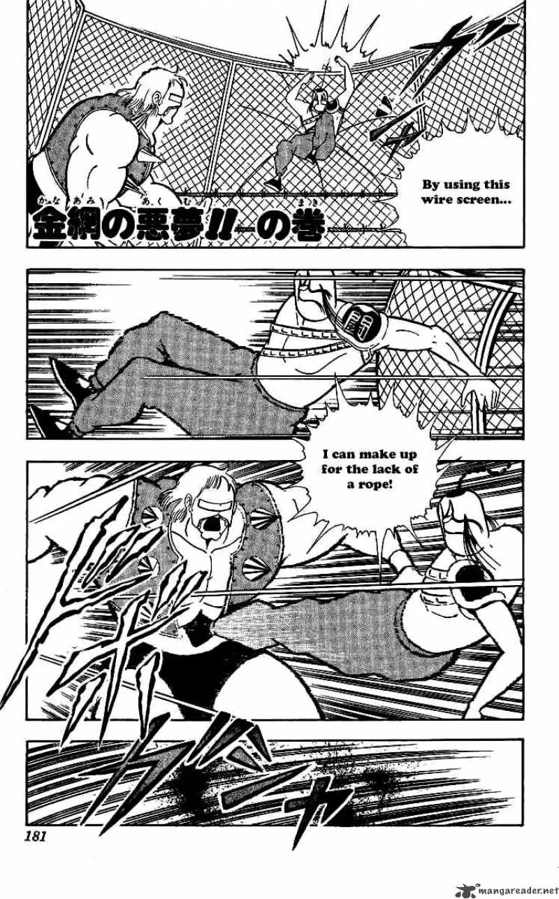 Kinnikuman Chapter 245 page 1