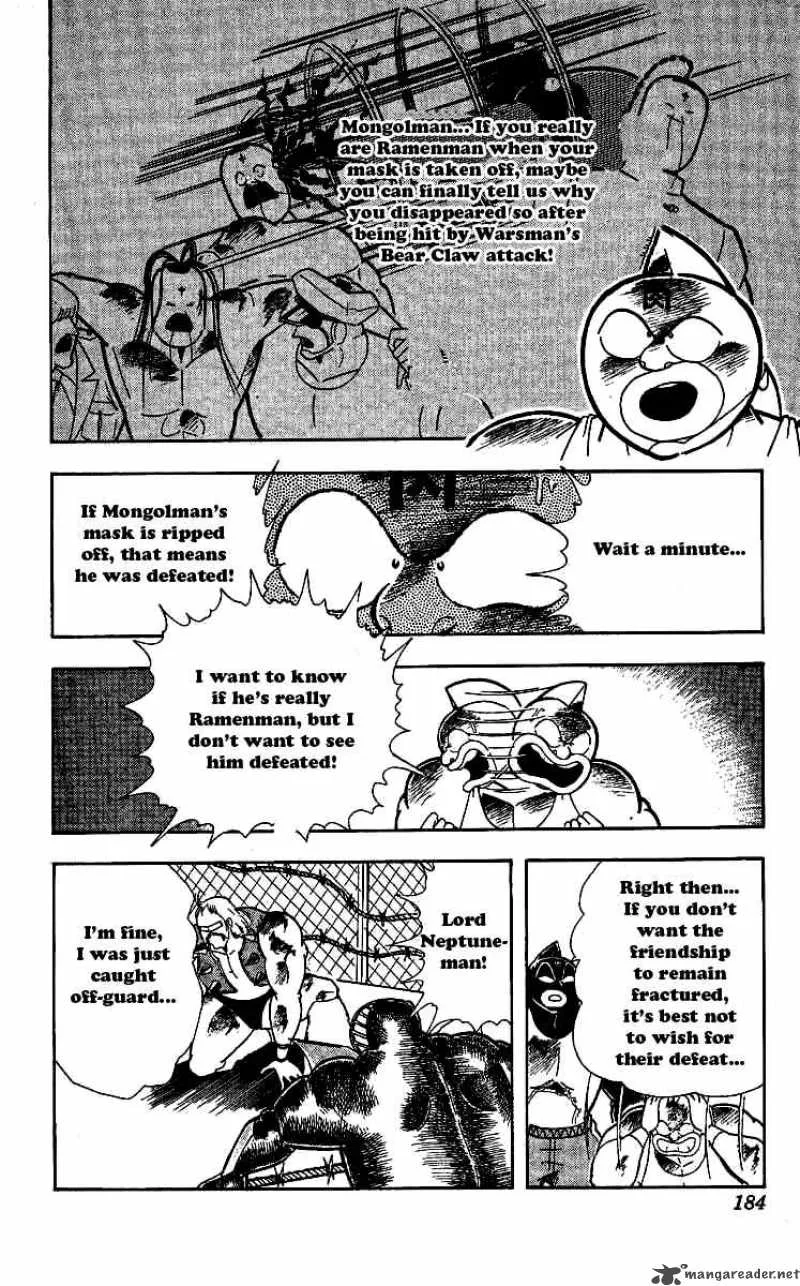 Kinnikuman Chapter 245 page 4