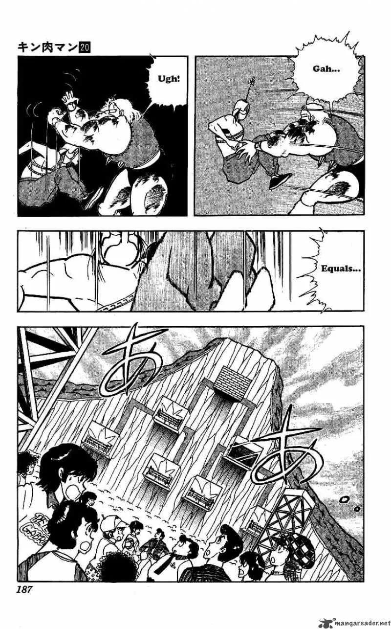 Kinnikuman Chapter 245 page 7
