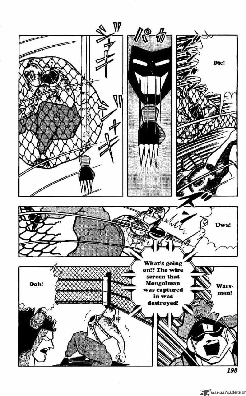 Kinnikuman Chapter 245 page 18