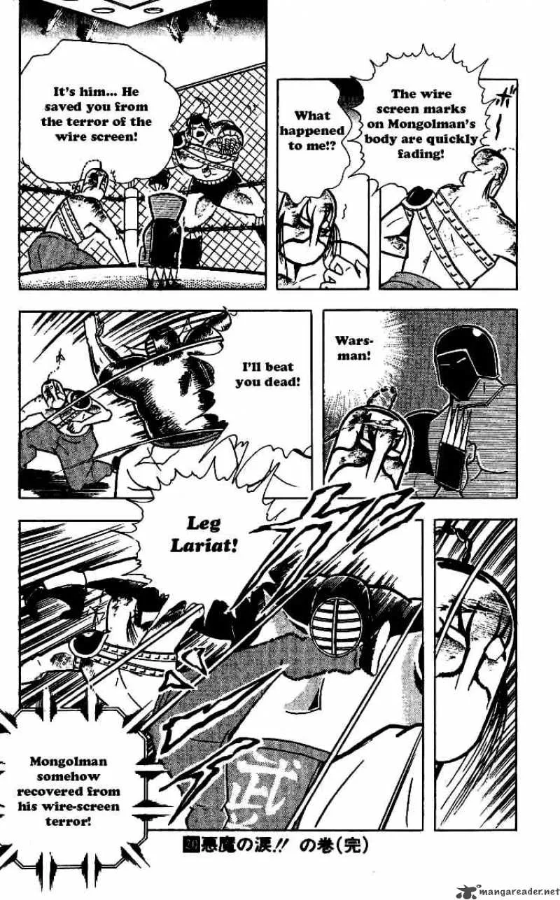 Kinnikuman Chapter 245 page 19