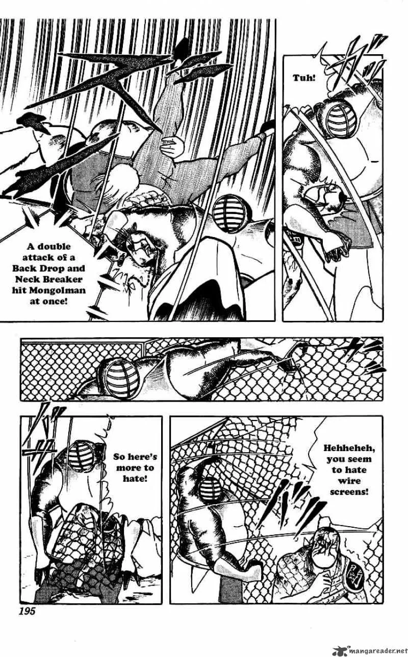 Kinnikuman Chapter 245 page 15