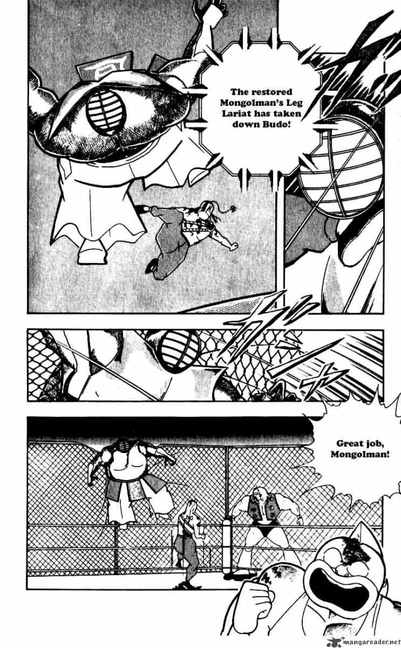 Kinnikuman Chapter 246 page 2