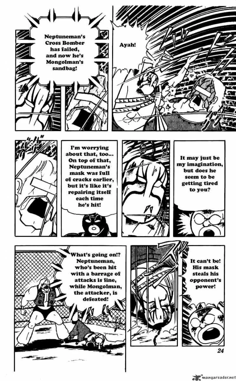 Kinnikuman Chapter 246 page 18
