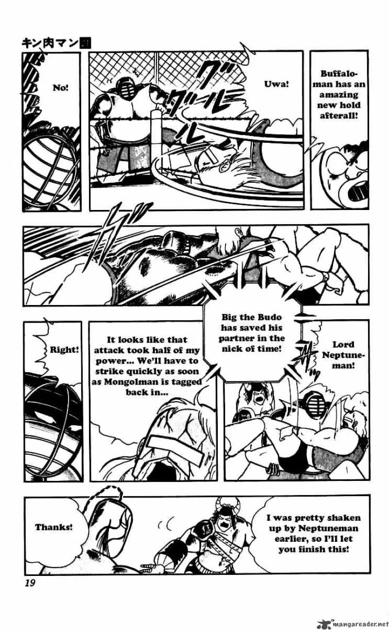 Kinnikuman Chapter 246 page 13