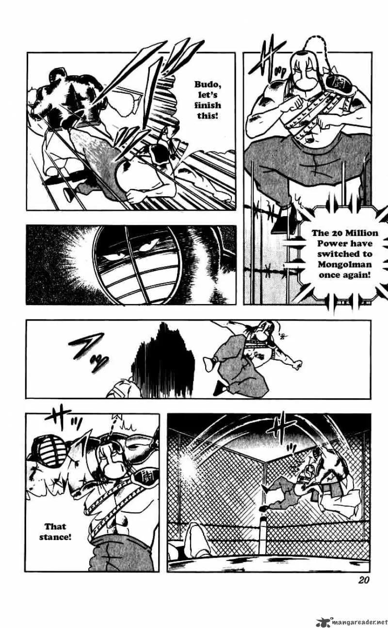 Kinnikuman Chapter 246 page 14