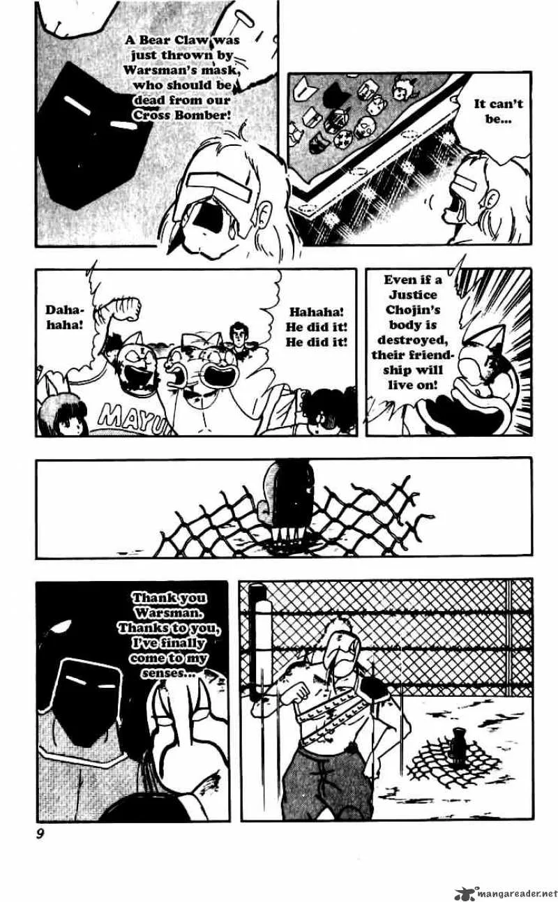 Kinnikuman Chapter 246 page 3