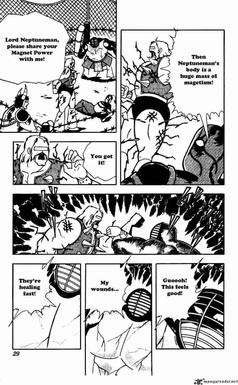 Kinnikuman Chapter 247 page 3