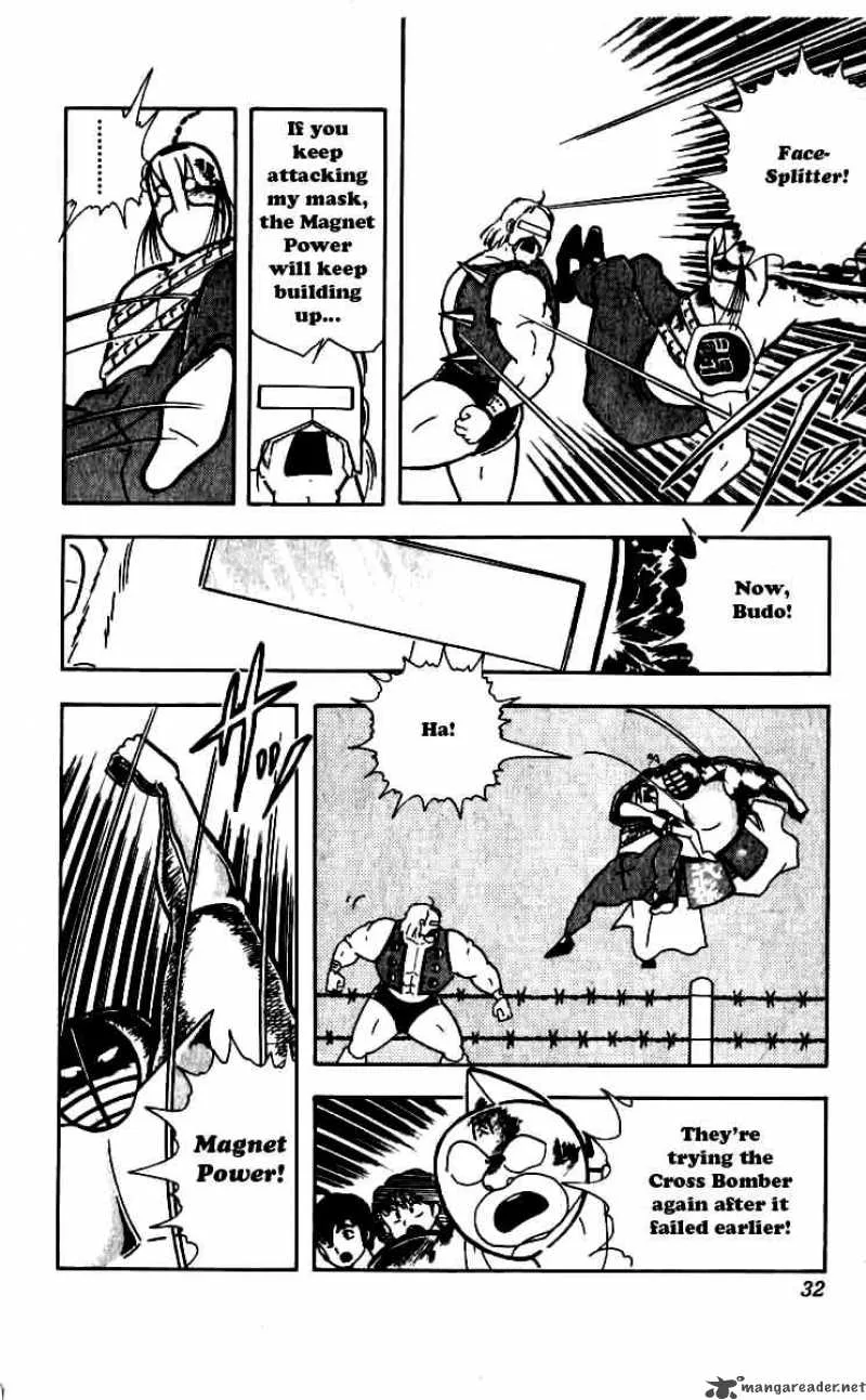 Kinnikuman Chapter 247 page 6