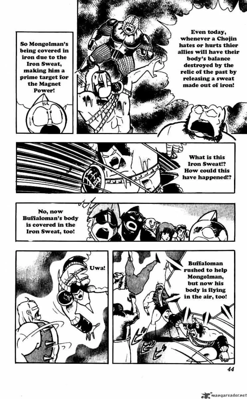 Kinnikuman Chapter 247 page 17