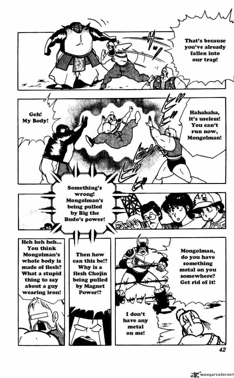 Kinnikuman Chapter 247 page 15