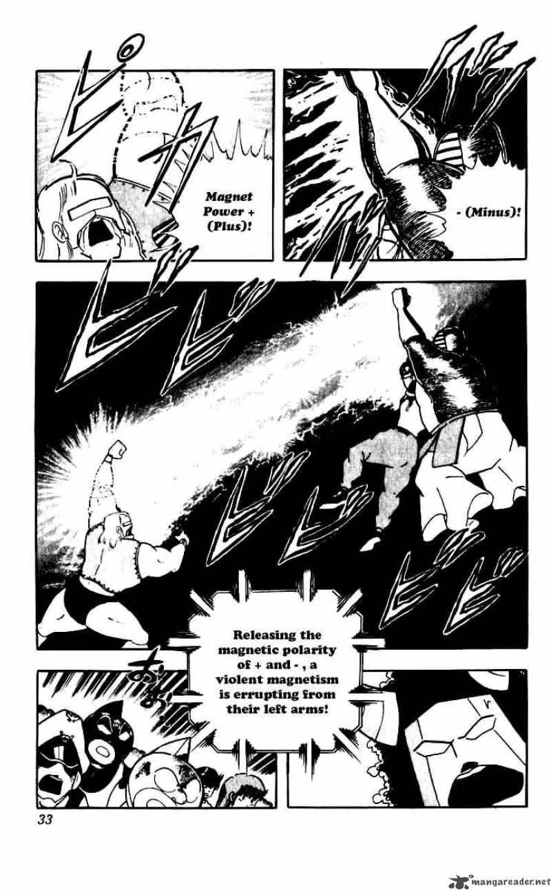 Kinnikuman Chapter 247 page 7
