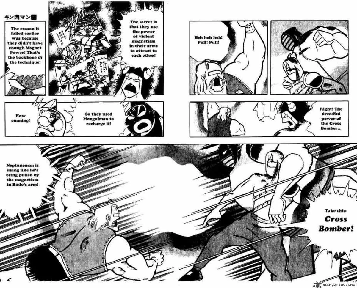 Kinnikuman Chapter 247 page 8