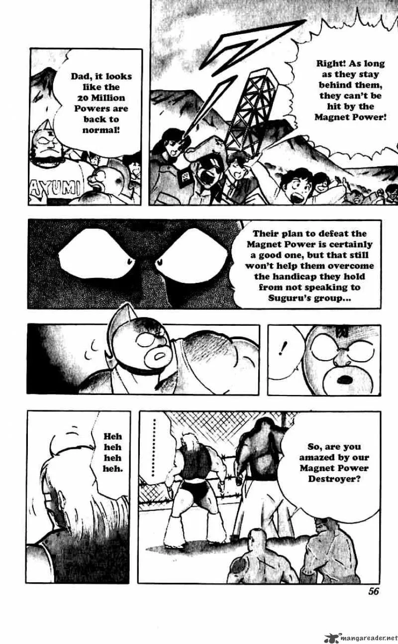 Kinnikuman Chapter 248 page 11