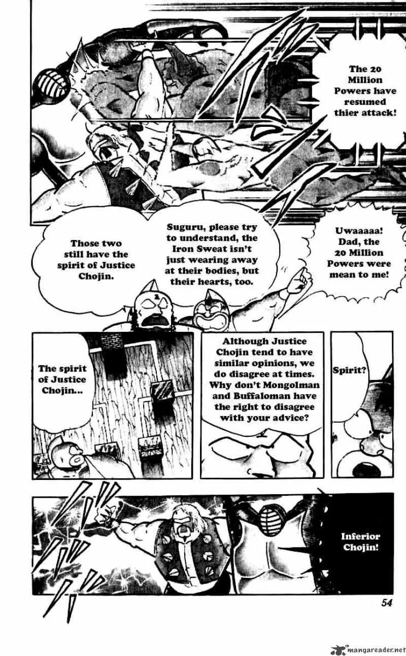 Kinnikuman Chapter 248 page 9