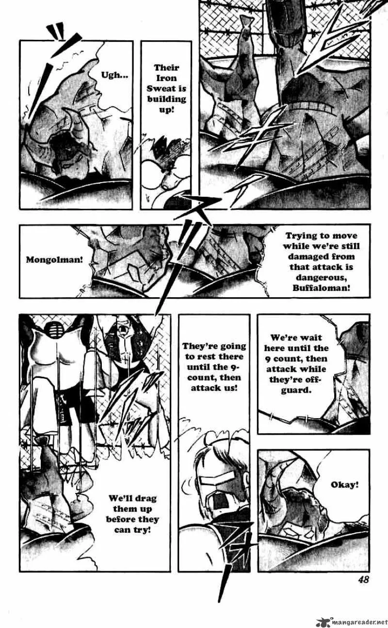 Kinnikuman Chapter 248 page 3