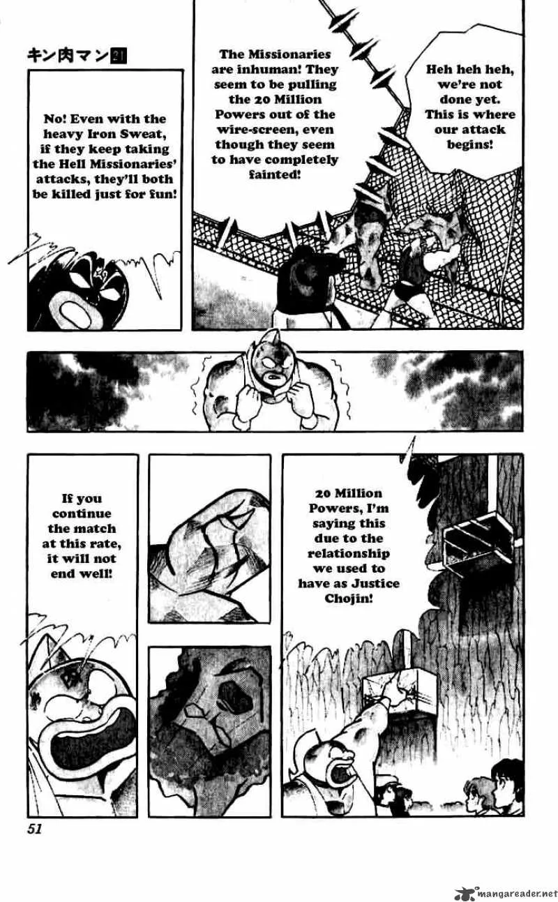 Kinnikuman Chapter 248 page 6