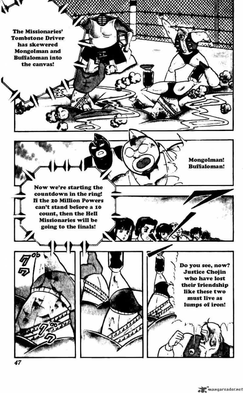 Kinnikuman Chapter 248 page 2
