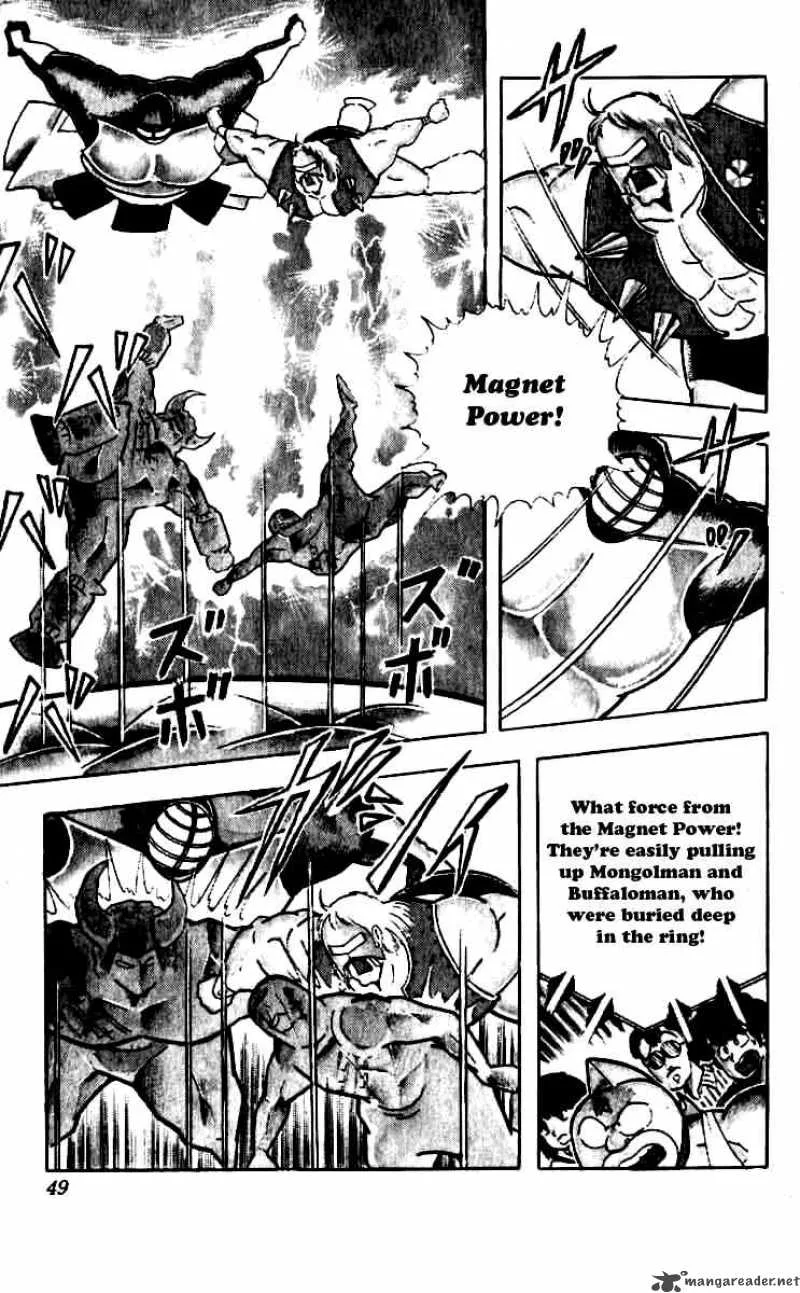 Kinnikuman Chapter 248 page 4