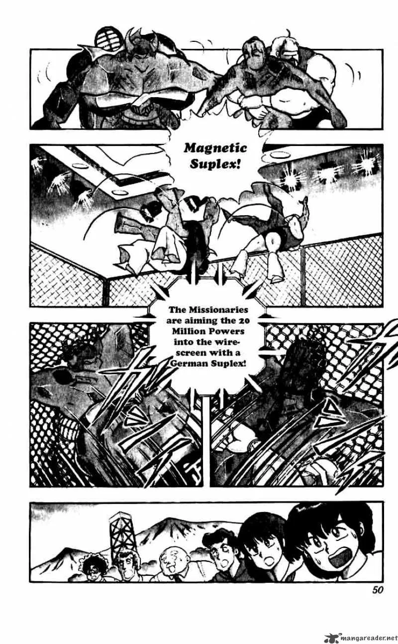 Kinnikuman Chapter 248 page 5