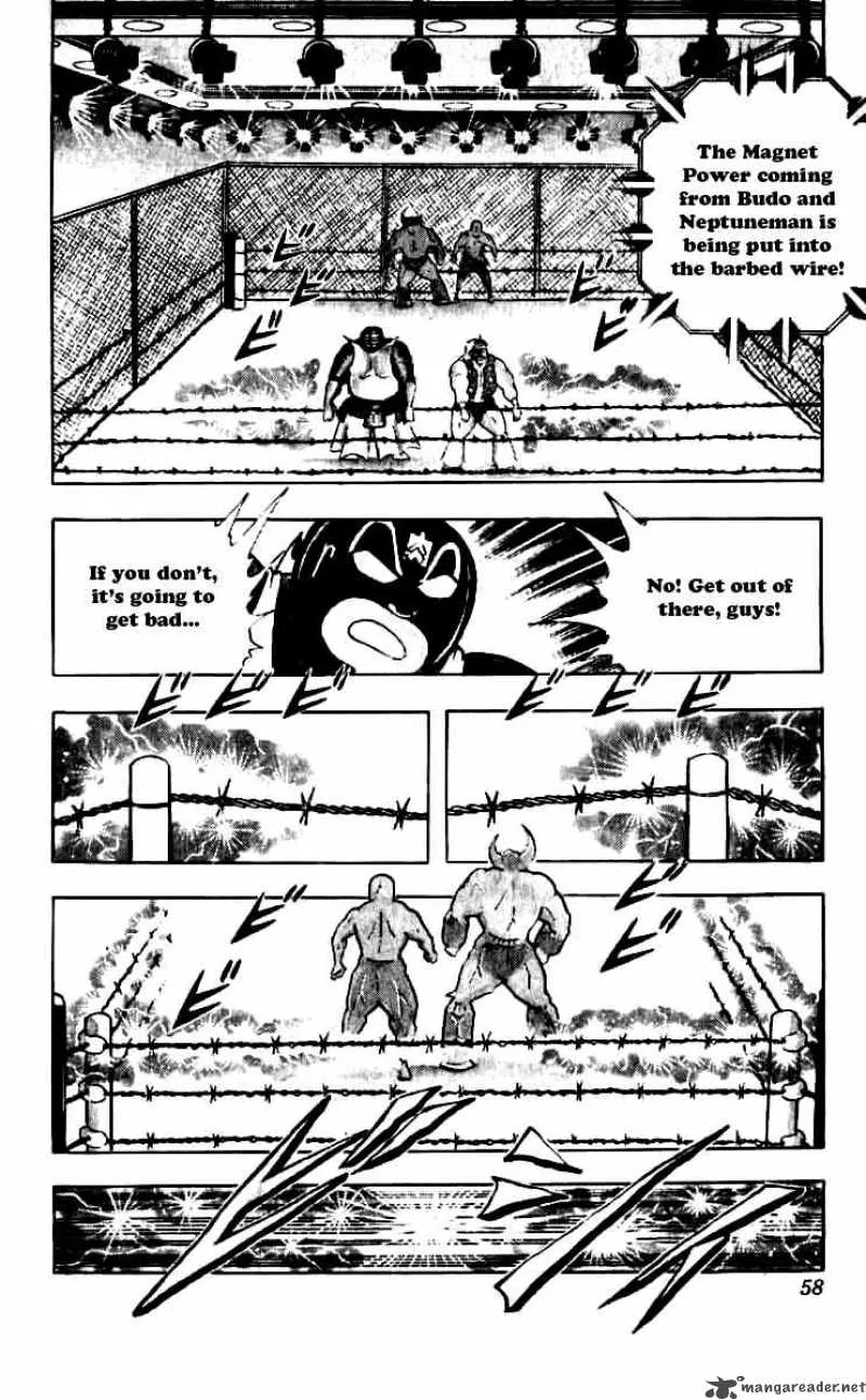 Kinnikuman Chapter 248 page 13