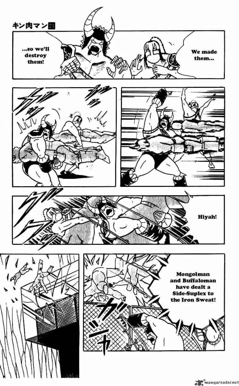 Kinnikuman Chapter 249 page 13
