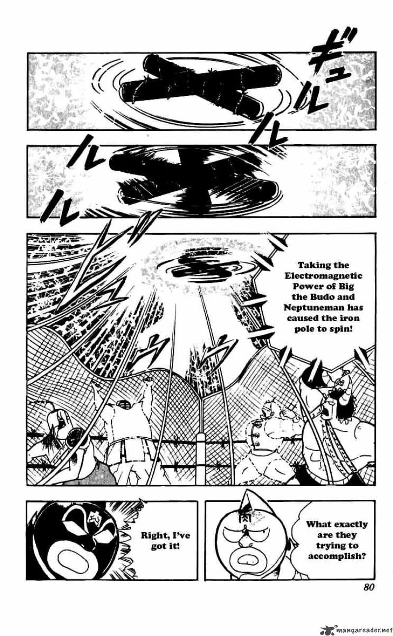 Kinnikuman Chapter 249 page 16
