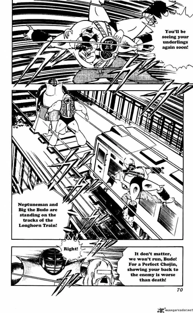 Kinnikuman Chapter 249 page 6