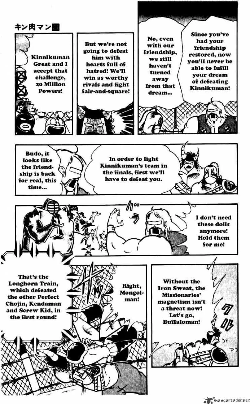 Kinnikuman Chapter 249 page 5