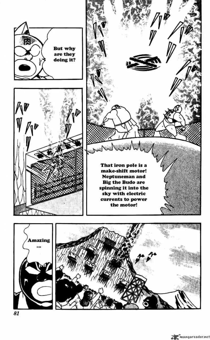 Kinnikuman Chapter 249 page 17