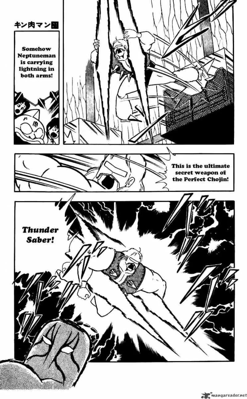 Kinnikuman Chapter 249 page 19