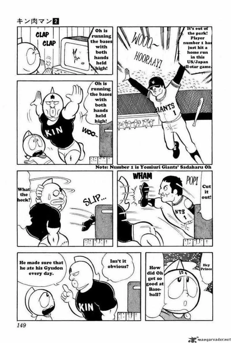 Kinnikuman Chapter 25 page 2