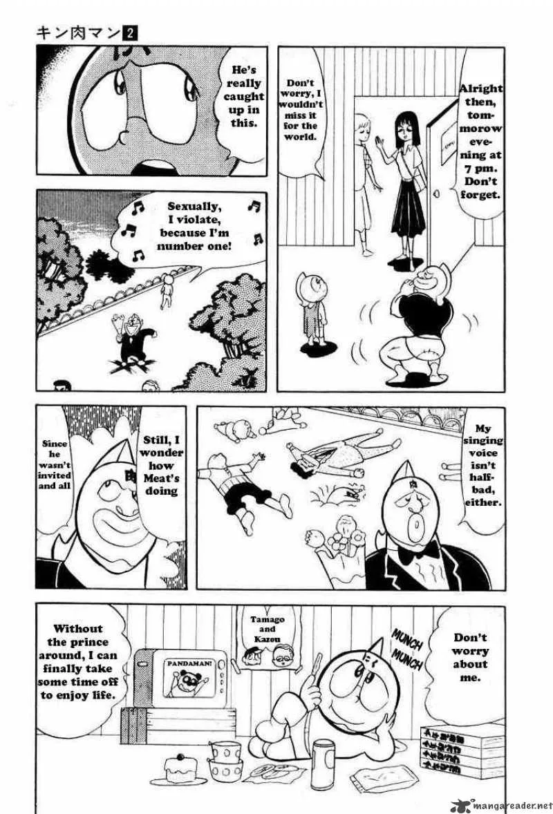 Kinnikuman Chapter 25 page 4