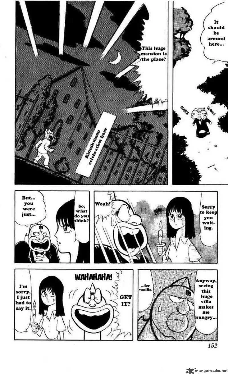 Kinnikuman Chapter 25 page 5
