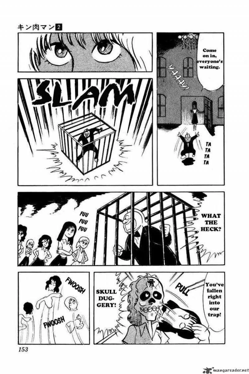 Kinnikuman Chapter 25 page 6